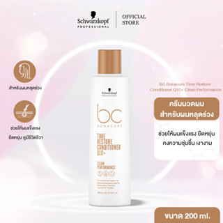 BC Bonacure Time Restore Conditioner Q10+ Clean Performance