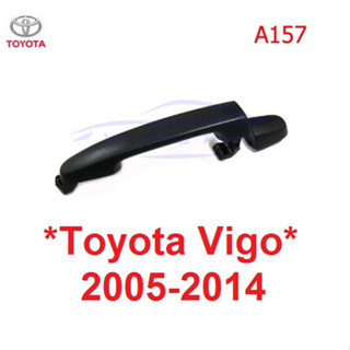 มือเปิดประตูนอก Toyota Vigo Vios Altis โตโยต้า 2003 - 2012 วีโก้ วีออส อัลติส มือดึงประตู มือเปิดนอก ที่ดึงประตู มือเปิด