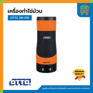 เครื่องทำไข่ม้วน OTTO SW-015