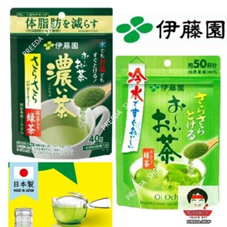 ITOEN INSTANT GREEN TEA ชาเขียวญี่ปุ่น ชนิดผง ชงได้ทั้งร้อน-เย็น ชาเขียว มัจฉะ ชา จากญี่ปุ่น (40g.)