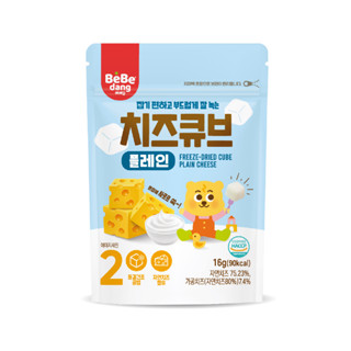 Bebedang Cheese Cube Plain 16g