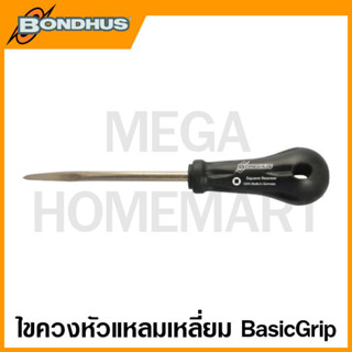 Bondhus ไขควงหัวแหลมเหลี่ยม ขนาด 100 มม. รุ่น 11283 (Square Reamer with square tip)