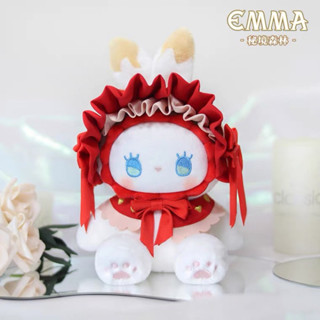 💥สินค้าพร้อมส่ง💥 EMMA Sitting Cotton Doll