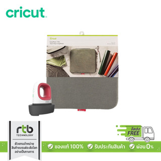 Cricut EasyPress Mini Bundle Set ชุดเครื่องรีดร้อนพร้อมแผ่นรองรีด