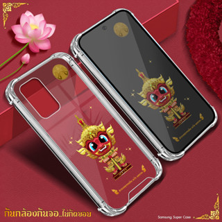 เคสใส ท้าวเวสสุวรรณ ท้าวเวสสุวรรณ เคสโทรศัพท์ เคสมือถือ Samsung A Series ซัมซุง เคสสายมู