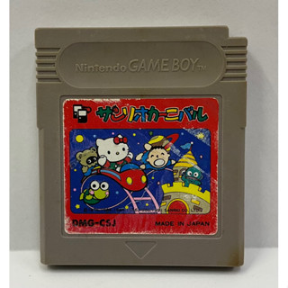 ตลับแท้ [GB] [0237] Sanrio Carnival (Japan) (DMG-CSJ) Gameboy Game Boy Original