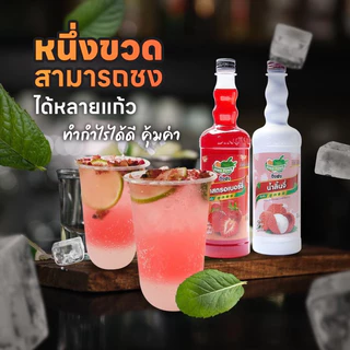 ติ่งฟง น้ำผลไม้เข้มข้น 760 มล. Concentrated Fruit Juice 760 ml.