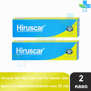 Hiruscar Gel 25 g ฮีรูสการ์ เจล 25 กรัม [2 กล่อง] ลบรอยสิว รอยแผลเป็น จุดด่างดำ หมองคล้ำ