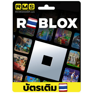 750 Roblox Gift Card [Digital] เฉพาะประเทศ ไทย สกุลเงิน TH