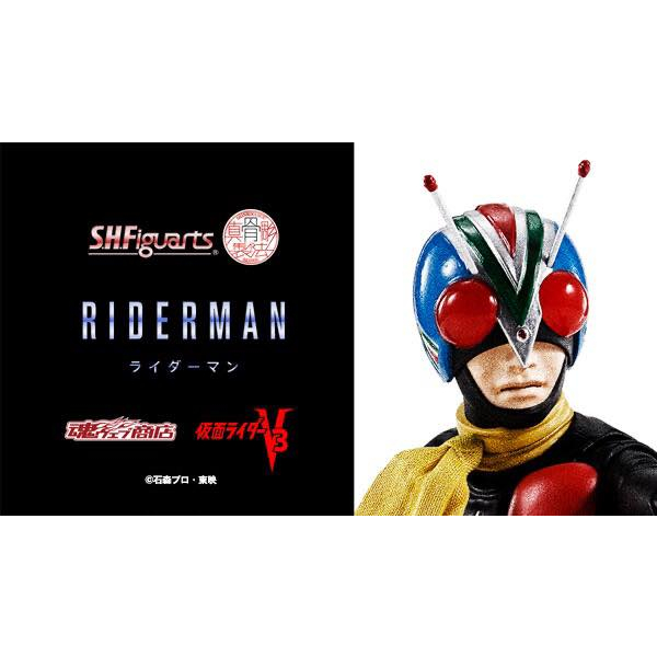 Lot JP S.H.Figuarts RIDERMAN (Shinkocchou Seihou) SHF Kamen Rider V4 Ver 2.0