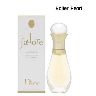 Dior J adore EDP Roller Pearl 20ml. น้ำหอมหัวลูกกลิ้ง