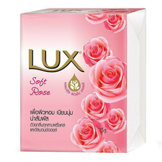 (1ก้อน)Lux Soft Rose Soap ลักส์ สบู่ก้อน กลิ่นซอฟท์ โรส ขนาด 70 กรัม