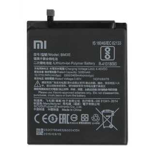 แบตเตอรี่🔋 Xiaomi 8 Mi8 M8/ battery BM3E/ ความจุแบต 3400mAh รับประกันสินค้า