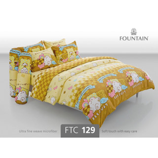 FOUNTAIN 💎FTC129💎 ชุดเครื่องนอน ฟาวเทน FOUNTAIN   ลายซูมิโก๊ะ  ลิขสิทธิ์แท้100%