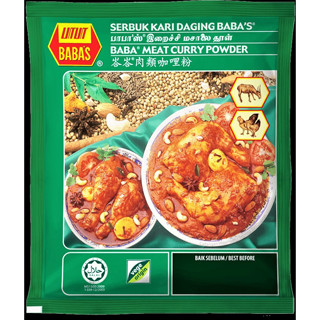 10 Packs Babas Serbuk Kari Daging 125g