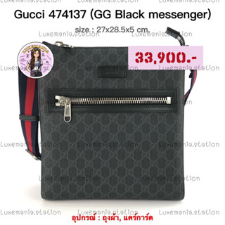 👜: New!! Gucci Messenger Bag Size Large‼️ก่อนกดสั่งรบกวนทักมาเช็คสต๊อคก่อนนะคะ‼️