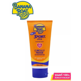 Banana Boat Sport Sunscreen Lotion SPF 50 90 ml.PA+++