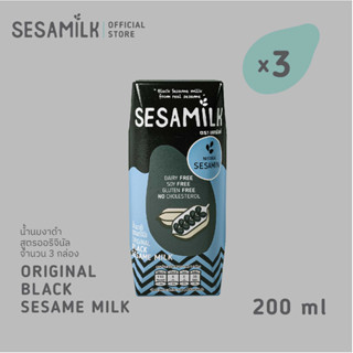 เซซามิลค์ น้ำนมงาดำ สูตรออรินัล 200ml x 3 กล่อง Sesamilk Original Black sesame milk 200ml x 3 boxes