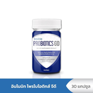 Innobic อินโนบิก โพรไบโอติกส์ จีดี (ผลิตภัณฑ์เสริมอาหาร) Probiotics GD 30 แคปซูล