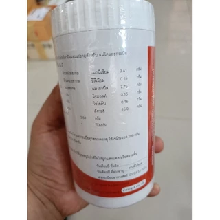 โซมินเอส วิตามินเร่งน้ำนมวัว-ควาย (ขนาด450g) ประสานน้ำนมวัว-ควาย ช่วยให้น้ำนมเยอะคุณค่าทางอาหารเพิ่มขึ้น