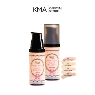 KMA Water Resist Liquid Foundation 30ml.