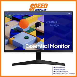 SAMSUNG LS24C310EAEXXT  จอมอนิเตอร์ MONITOR (IPS FHD 75Hz) / By Speed Computer