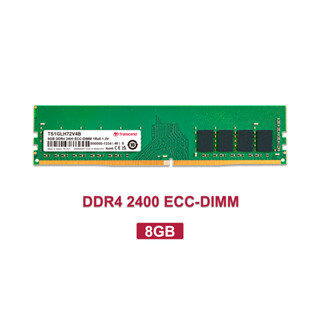 Transcend RAM-Memory for SERVER DDR4 2400 8GB ECC-DIMM  รับประกันตลอดอายุการใช้งาน-มีใบกำกับภาษี - TS1GLH72V4B