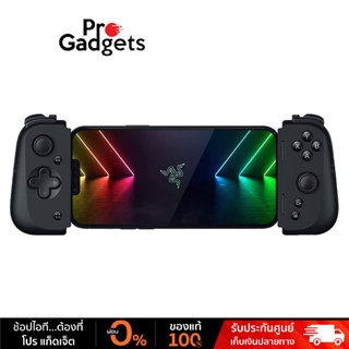 Razer Kishi V2 For iOS Gaming Controller คอนโทรลเลอร์มือถือสำหรับไอโฟน