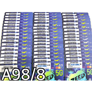 เบอร์มงคล!! เบอร์สวย!! AIS 1-2 call ระบบเติมเงิน ซิมเทพ!4/15mbps!  เลือกเบอร์ได้ รหัส A98/8