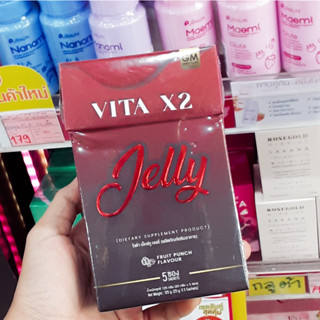 ไวต้าเจลลี่ ไวต้าเอ็กซ์ทู เจลลี่ผิวขาว GM Vita Booster X2 Jelly (1กล่องมี5ซอง)