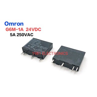 G6M-1A  24VDC 5A 250VAC RELAY OMRON 4PIN รีเลย์ 24VDC  ราคาต่อตัว