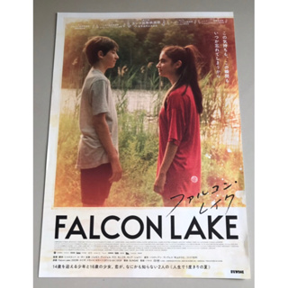 Handbill (แฮนด์บิลล์) หนัง "Falcon Lake”  ใบปิดจากประเทศญี่ปุ่น แผ่นหายาก ราคา 99 บาท