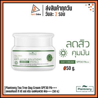 Plantnery Tea Tree Day Cream SPF30 PA+++ แพลนท์เนอรี่ ที ทรี เดย์ ครีม เอสพีเอฟ30 พีเอ+++ (50 ก.)