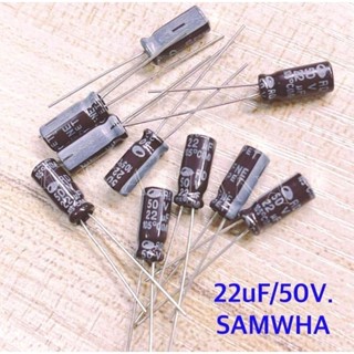 Capacitor ค่า 22uF/50V. ยี่ห้อ SAMWHA ของแท้(จำนวน 10 ตัว )​