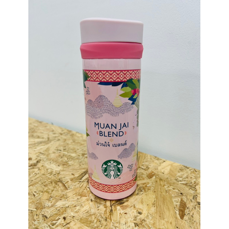 Starbucks Muan Jai Blend Collection Tumbler