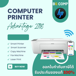 HP DeskJet Ink Advantage 2776