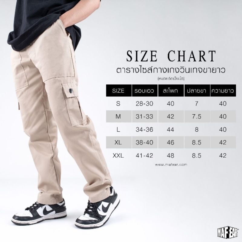 กางเกงวินเทจ MAFEAR แท้ จัดส่งไว จาก กทม - รูปที่ 2