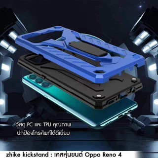 เคสหุ่นยนต์ ตั้งได้ Vivo Y03Y18 Y28S Y11 Y12 Y15 Y17 Y51 Y71 Y81 Y83 Y72 Y19 S1pro V7 V7plus Y53 เคสวีโว่ กันกระแทก