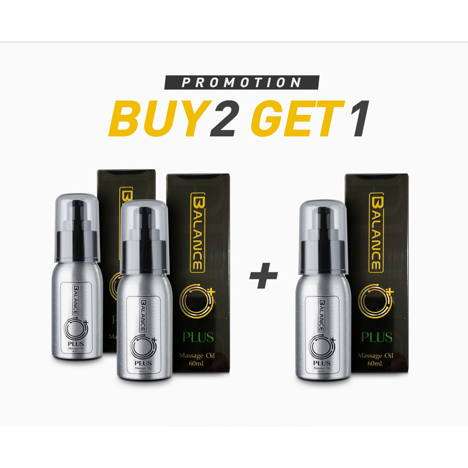 2 แถม 1 Balance O Plus+ น้ำมันนวดฟื้นฟูสุขภาพเพศชาย