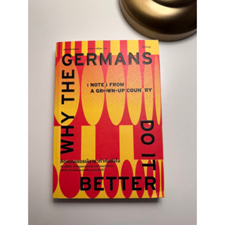 หนังสือ ภาษา ไทย why Germans do it better