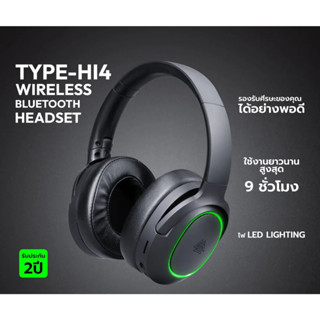 🌈หูฟังเกมมิ่งไร้สายหูฟังเกมมิ่งไร้สายสุดพรีเมียม💚 EGA TYPE H14 3 in 1 2.4Ghz, BT 5.1, AUX 3.5mm (สินค้าใหม่)🍄