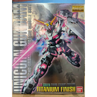 MG 1/100 RX-0 UNICORN GUNDAM RED/GREEN TWIN FRAME EDITION TITANIUM FINISH