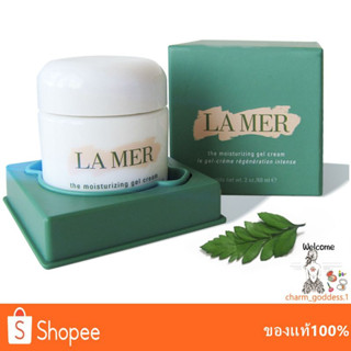 La Mer Creme the Moisturizing Cream 60ml