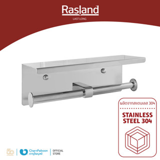 RASLAND ที่ใส่กระดาษทิชชู่คู่ มีที่วางของ สแตนเลส RA B301200