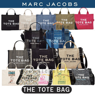 ￼MJ THE TOTE BAG รับประกันของแท้ 100%