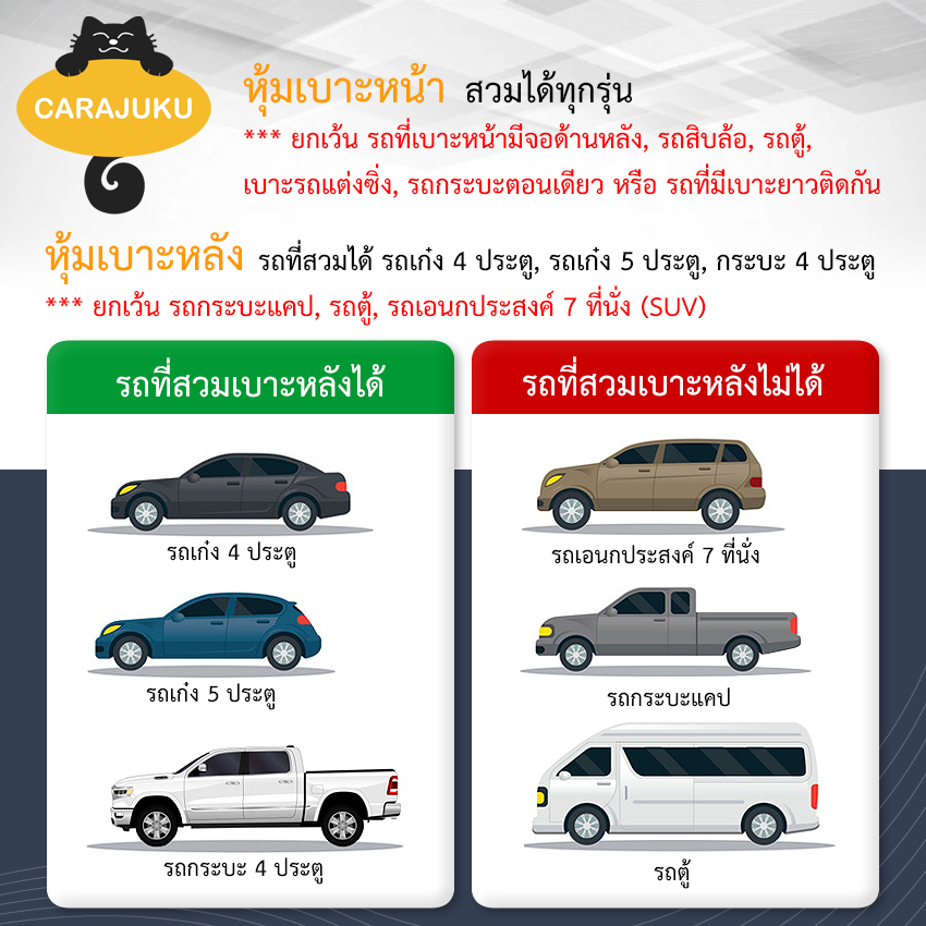 ชุดหุ้มเบาะรถ หนัง PVC แบดแบดมารุ Bad Badtz Maru ลิขสิทธิ์แท้ #หุ้มเบาะรถ หุ้มเบาะหนัง แบดแบด - รูปที่ 4