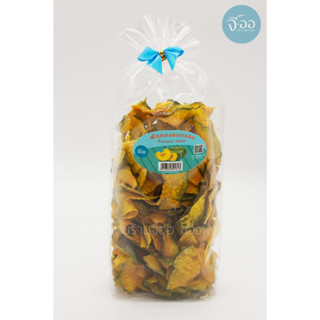 ฟักทองอบกรอบ Pumpkin Chips