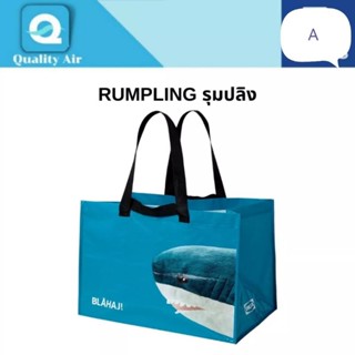 RUMPLING รุมปลิง ถุงหิ้ว ใหญ่ , น้ำเงิน/ฉลาม, 71 ลิตร