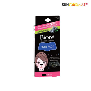 BIORE Pore Pack Black Charcoal 10แผ่น บิโอเร พอร์แพ็ค แบล็ค​ ชาร์โคล