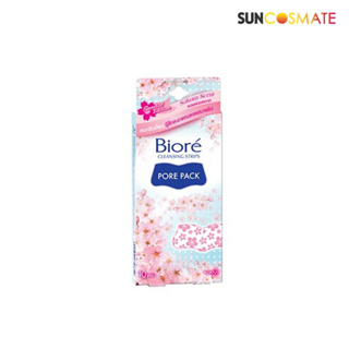 Biore Pore Pack Sakura 10แผ่น บิโอเร พอร์แพ็ค ซากุระ